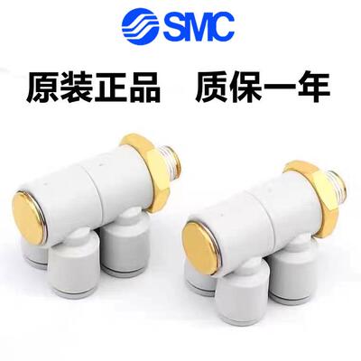 SMC可旋转双管万向弯通接头KQ2ZD04/06/08/10/12-01/02/03/04AS