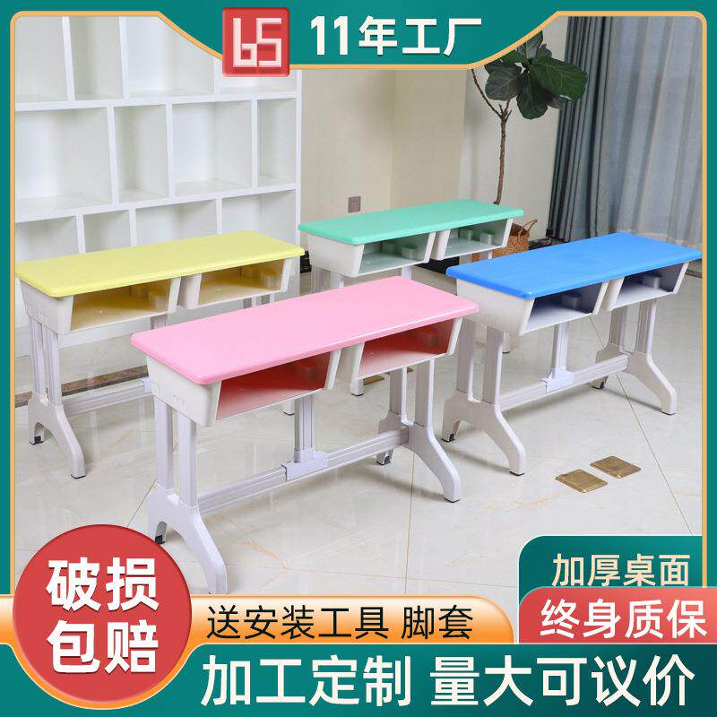 学生补习班辅导书桌塑钢彩色塑料幼儿园学前班儿童双人课桌椅套装