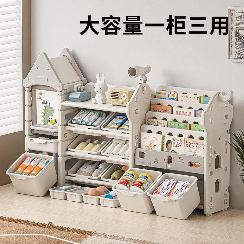 儿童超大容量多层书架收纳架宝宝玩具整理柜多功能卡通收纳柜画板