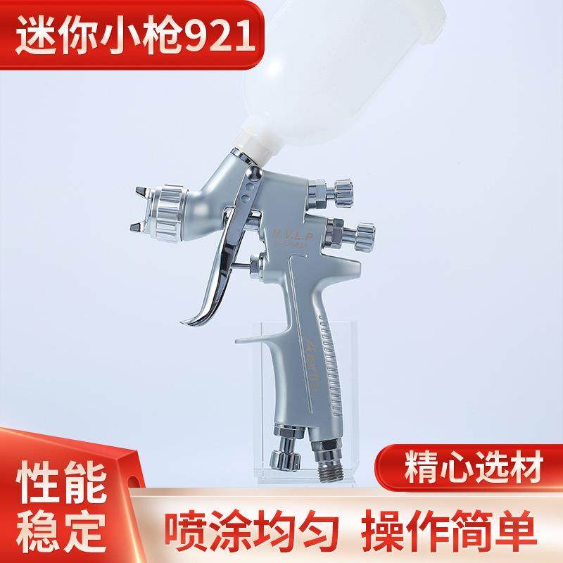 喷枪迷你小枪92114汽车喷漆枪重力式油漆喷壶涂料涂装工具喷漆枪,电子元器件市场,其它元器件,淘宝优惠券,粉丝福利购,淘宝优惠卷
