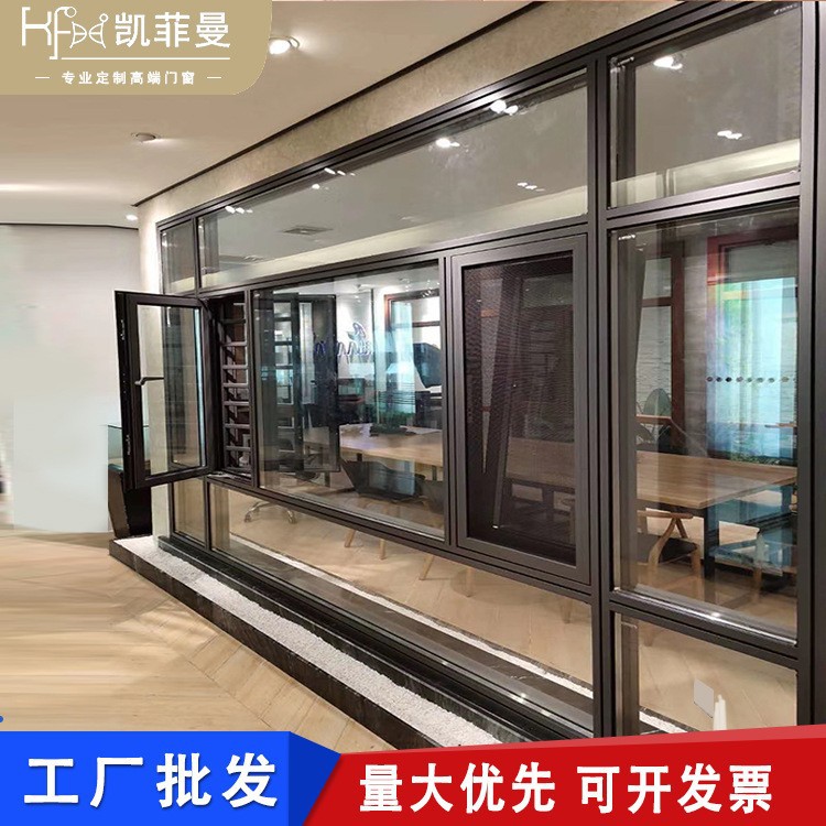 凯菲曼铝合金封阳台纱窗隔音钢化玻璃门窗批发落地平开窗户系统窗