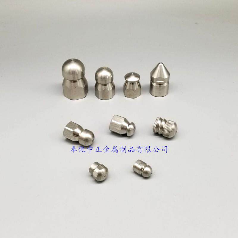 跨境电商管道清洗疏通喷嘴，高压清洗机管道清洗喷嘴内丝套装
