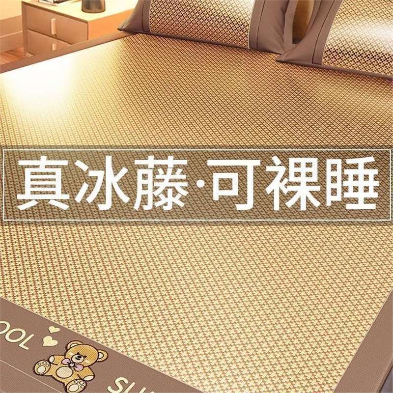 2米草席竹席1.82m宿舍单人冰丝藤席