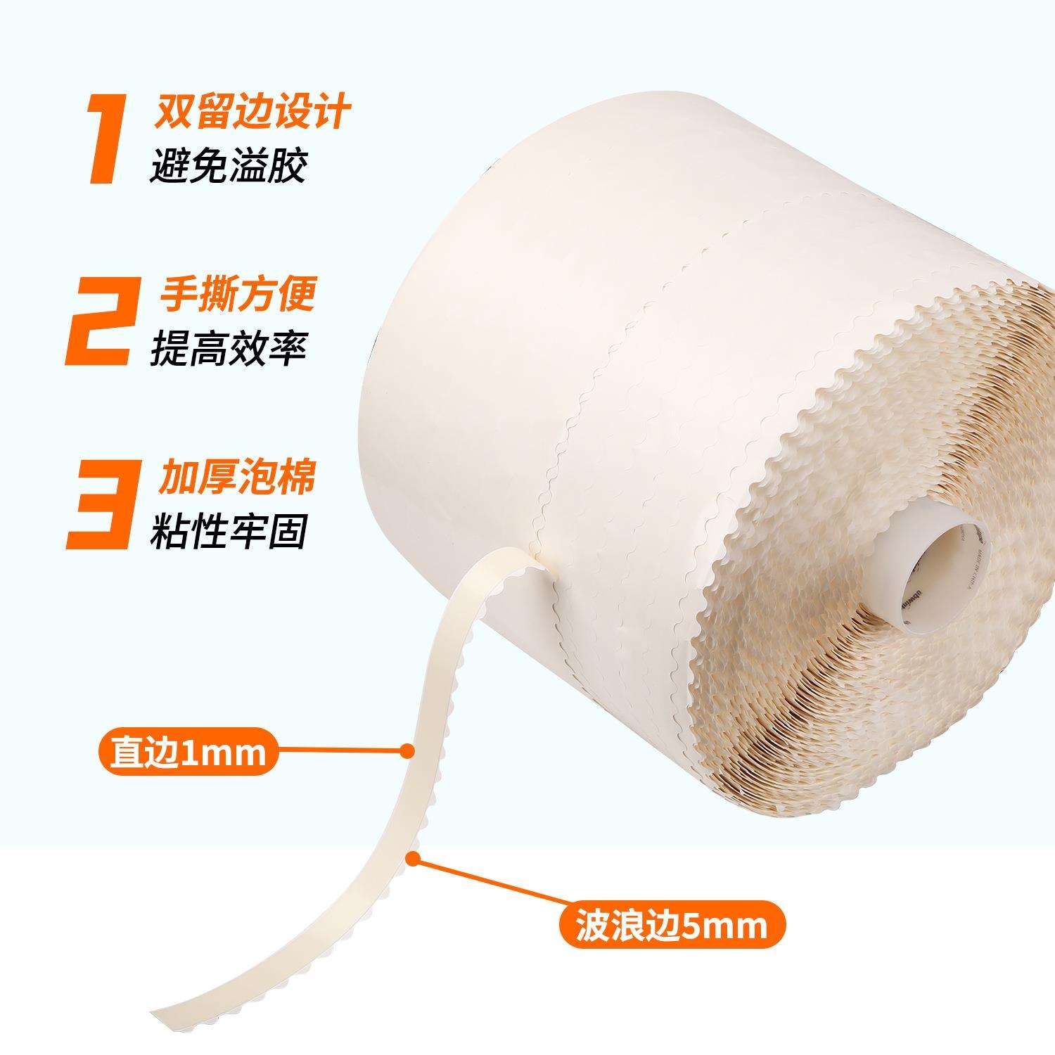 工厂直销缠绕式双面胶带1500米大卷泡棉花边双面胶留边双面胶机用