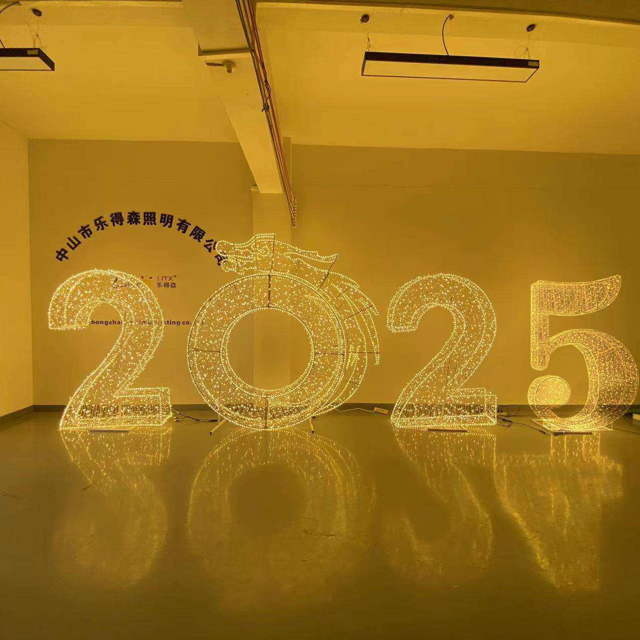 2025数字灯LED造型灯春节装饰灯美陈布置新年场景氛围灯商场摆件