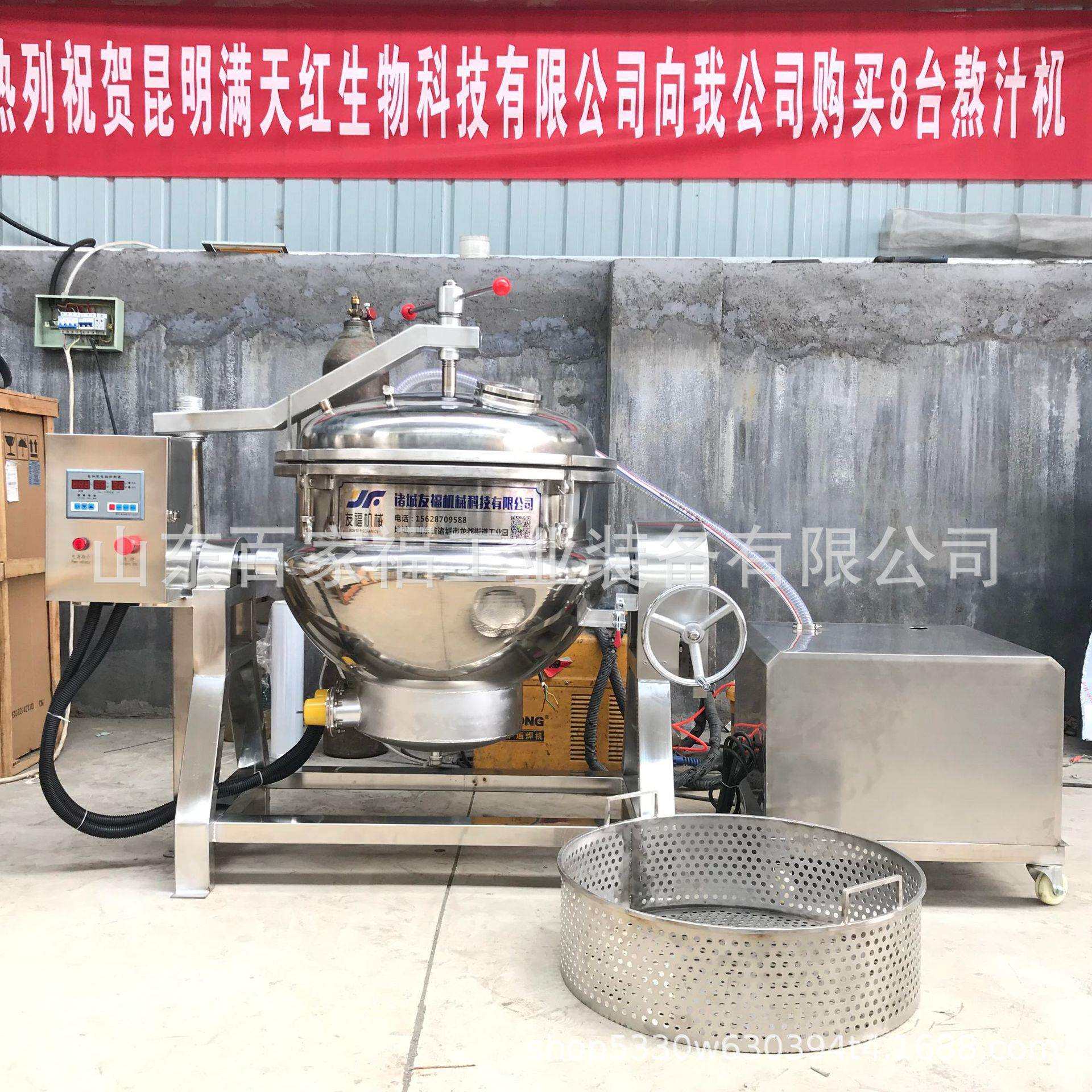 百香果果脯全自动浸糖设备杨梅蜜饯浸糖吃糖机蜂蜜柚子浸糖生产线