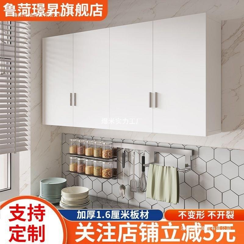 吊柜壁柜墙上挂柜墙柜简约现代厨房阳台浴室储物柜顶柜橱柜