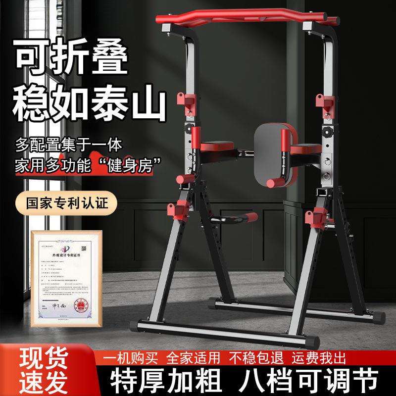 健身架成人多功能可折叠卧推杠铃家庭室内单杠引体向上架举重运动图片