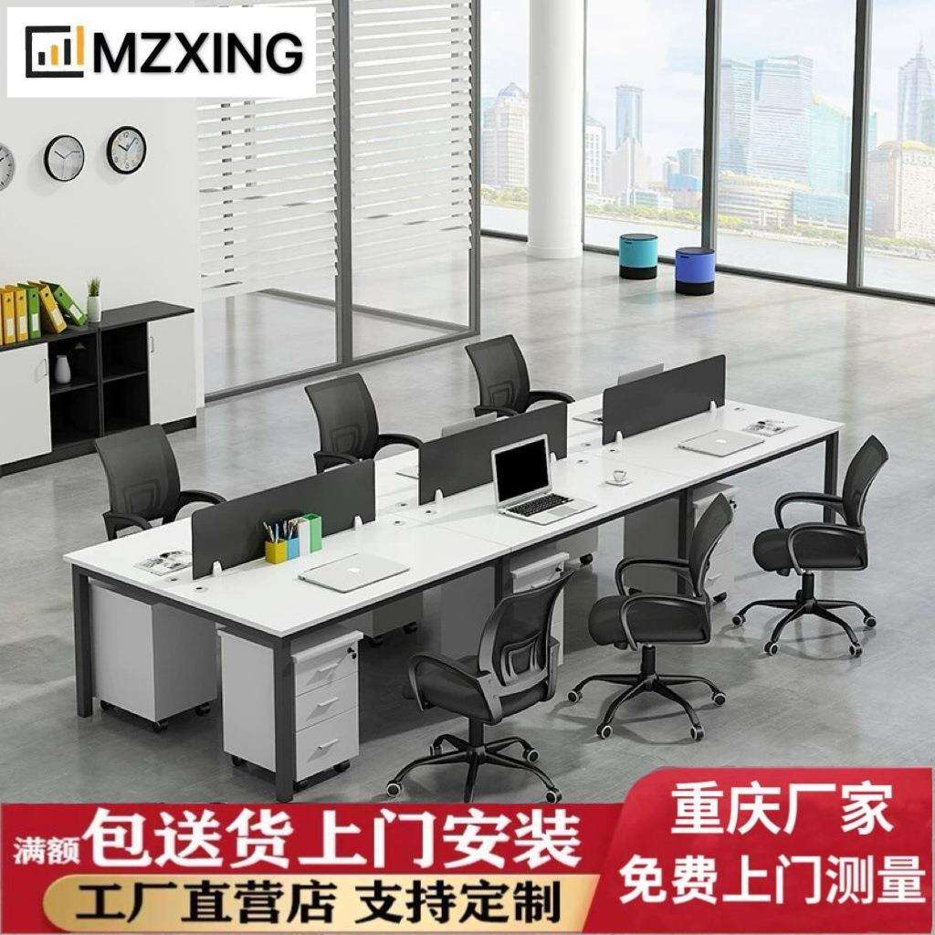 重庆职员办公桌办公家具电脑桌员工位桌椅双人卡位钢架桌自由组合