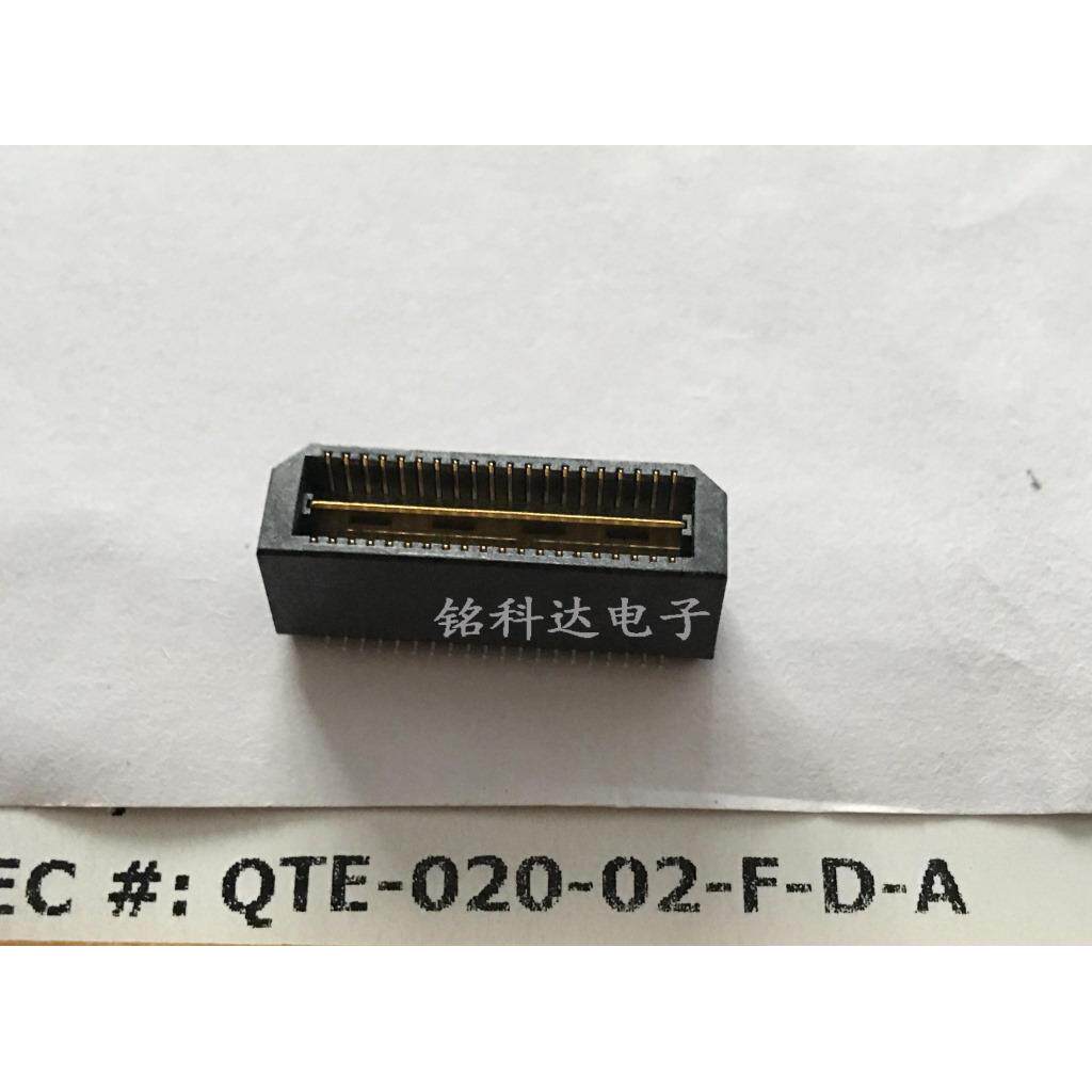 申泰Samtec连接器QTE-020-02-F-D-A 原装进口