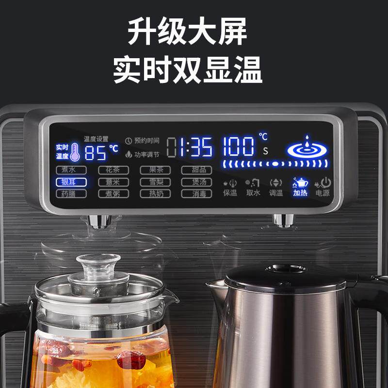 安博尔家用茶吧机恒温全自动饮水机客厅高端防溢泡茶养生壶烧水壶