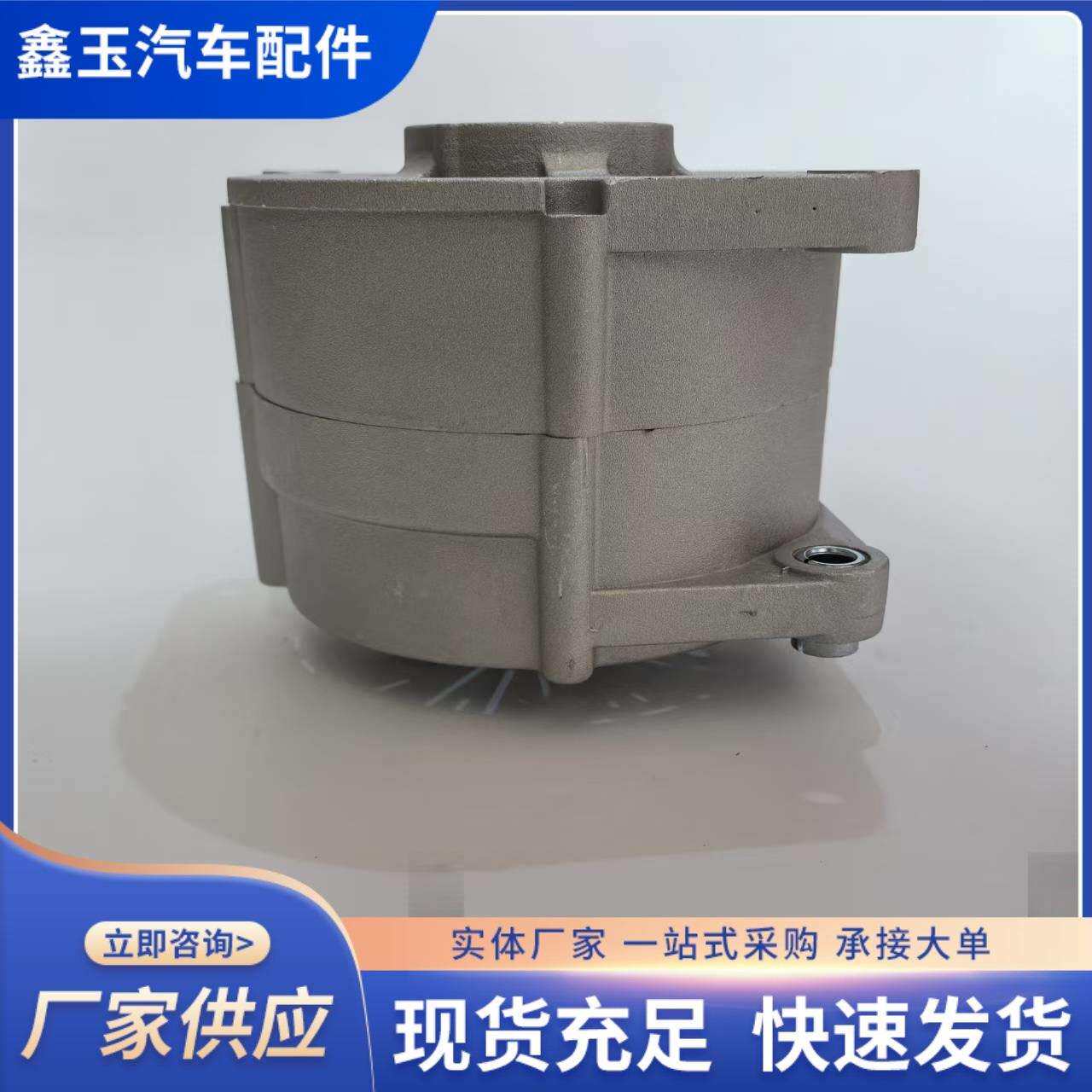 玉柴发动机配件适用解放悍威乘龙货车L33L2-3701100发电机