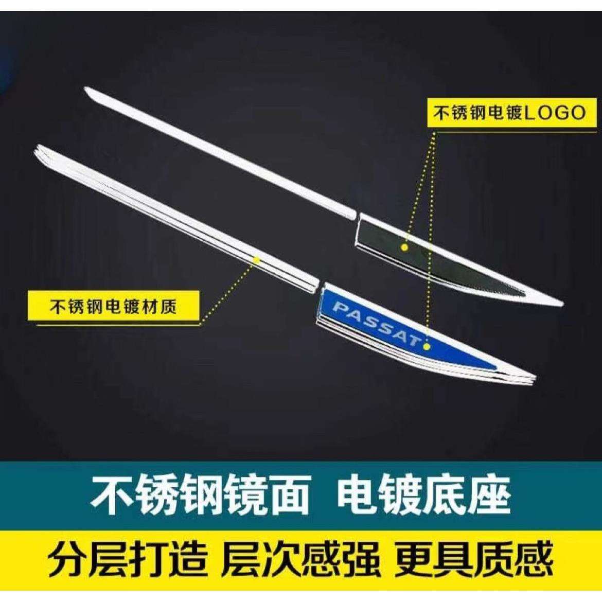 适用11-25款适用新帕萨特侧标贴原厂叶子板车身车标外饰改装鲲铭