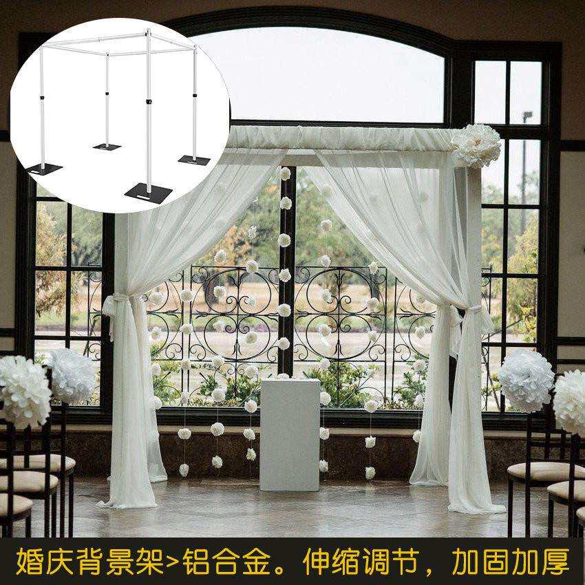 wedding Canopy加粗可伸缩铝管帷幕架婚礼拱门婚庆窗帘舞台背景架