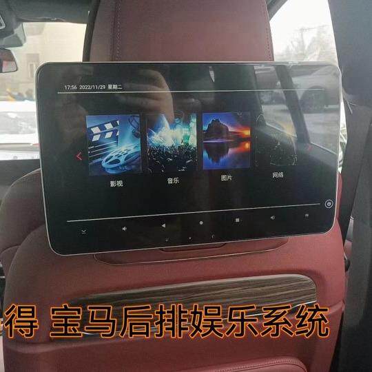 适合x3x5x7系车载后排娱乐系统汽车头枕显示器高清屏安卓后座靠枕