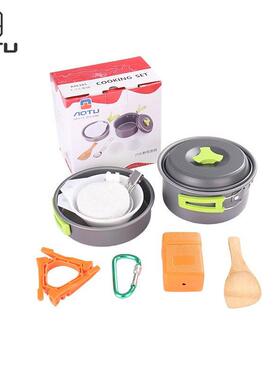 aotu户外便携锅套装野营炊具煎锅1-2人野营锅具套锅AT6385-1