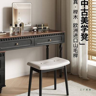 实木梳妆凳化妆凳餐凳马鞍凳家用客厅卧室凳子书桌凳脚踏凳小板凳