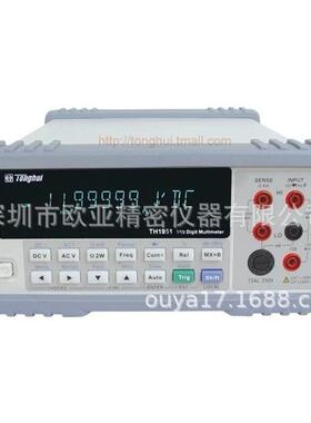 供应同惠TH1951数字多用表，51/2位数字万用表