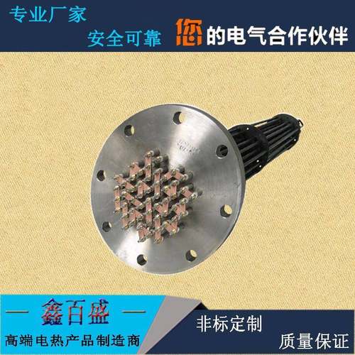 380V6KW模温机电热管304不锈钢法兰加热管导热油专用发热管