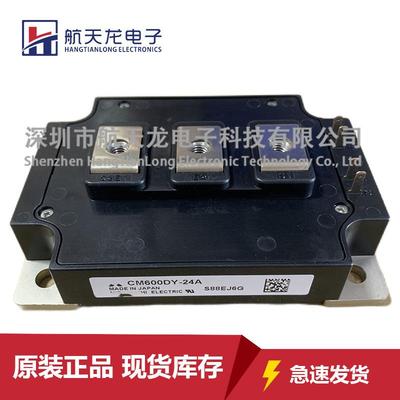 CM600DY-24ACM400DY-24ACM200DY-24HCM300DY-24ACM450DY-24S