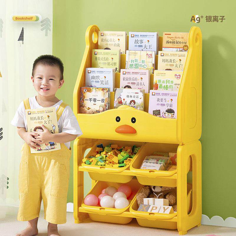 儿童书架绘本架家用客厅玩具书本收纳架一体宝宝卡通可爱落地书柜