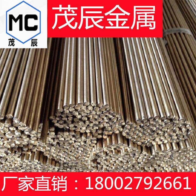 CUSN5ZN5PB5-B铜材CB491K铜合金CUSN5ZN5PB5-C铜板CC491K铜棒