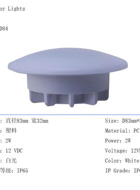 车用船用游艇灯房车车厢照明灯12VDC天花板灯LED室内装饰照明灯