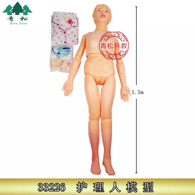 护理人模型,护理训练模拟人,护理教学人体模型33226