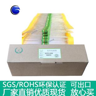 直插DIP5 工字编带插件色环电感EC46 220K22UH色码 AL0510