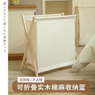 日式折叠脏衣篓布艺脏衣篮卧室脏衣服收纳筐棉麻洗衣篮衣物王小祥
