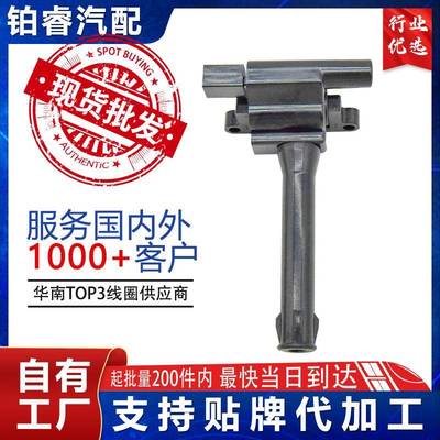 汽车点火线圈NEC000120LNEC100730LNEC100730NEC000120高压包