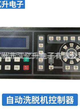 SX075000A工业洗衣机洗脱机洗脱一体机洗脱两用机全自动洗脱机电