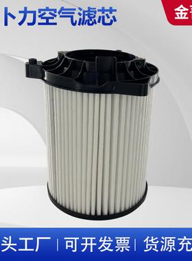 供应空气滤清器力空气滤芯670004604适用于莱万特吉卜力