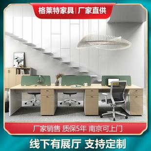 职员办公桌简约现代屏风办公位卡位桌椅组合多人位员工位办公桌
