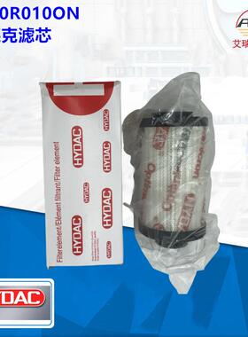 进口滤芯0240D010BH4HC德国贺德克HYDAC原装