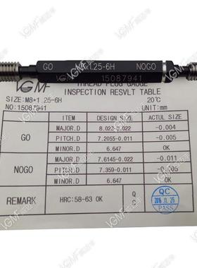 VGMF威迈丰螺纹塞规M4.5*0.75M4.5*0.356H牙规通止规棒规量具