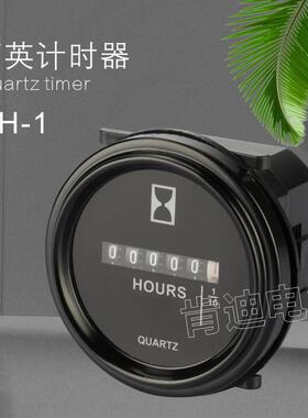 工业计时器SH-1石英电子全密封式计时器10-80VAC/DC通用