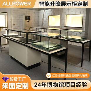 出口高端珠宝饰品展示柜展厅首饰陈列柜带灯奢侈品展柜整店设计