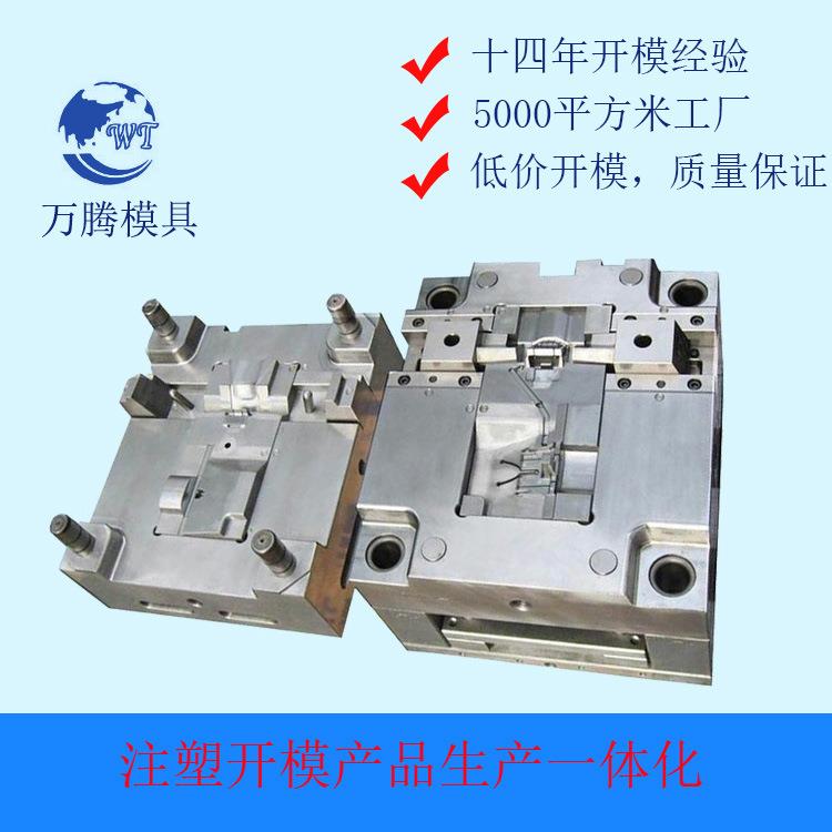 多功能一体打印机外壳朔料机壳侧盖板盖子配件塑料模具注塑