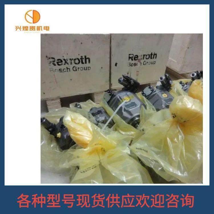 德国力士乐柱塞泵A10VSO100DFE1/31R-PPA12N00