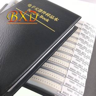 电阻样品本1206贴片电阻1%精度电阻本170种每种50只共8500只