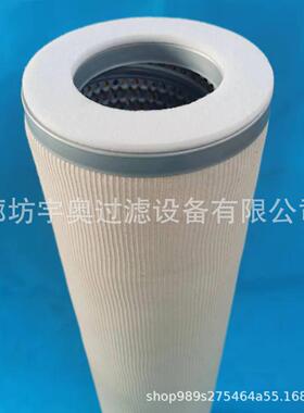 聚结分离滤芯90/736替代德国VOTECH凝集式滤芯DuoToV7.98
