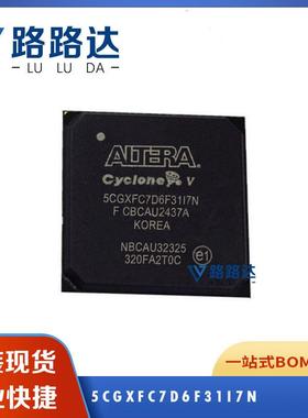 5CGXFC7D6F31I7N可编程门阵列逻辑器IC芯片封装BGA电子元器件