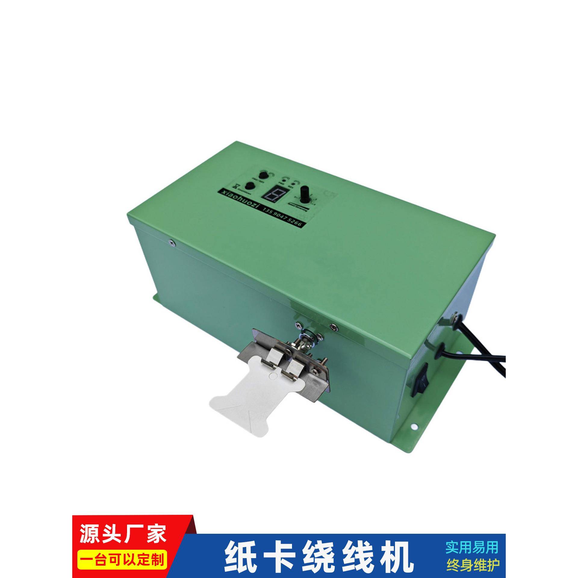 硬纸卡缠线板十字绣线刺绣线卡绕线机线卡缠绕机小型理线卡绕卡机
