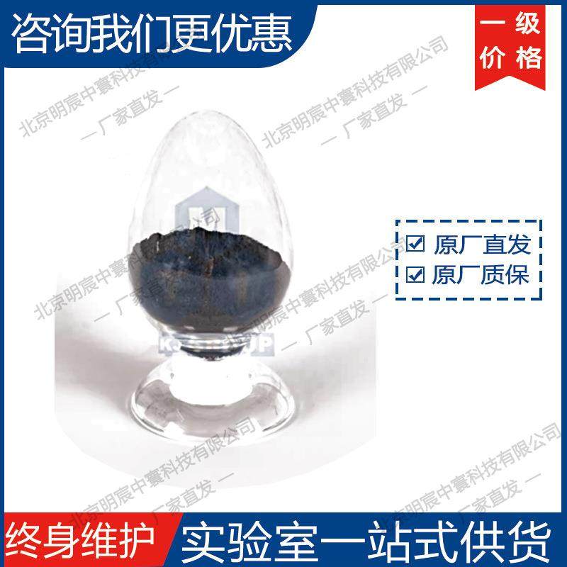 SL450B-SC纳米硅碳复合材料硅基负极材料