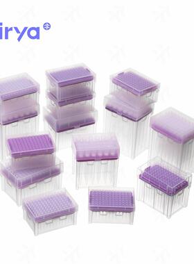 3219503Virya紫色吸头盒5ml一次性tip枪头大头适配Eppendorf