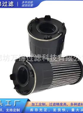 RAE0040F010N搅拌车罐车液压油回油滤芯工程机械装载机配件