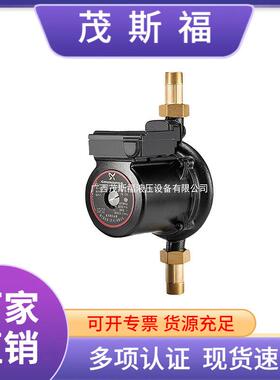 原装格兰富水泵小型增压泵家用增压泵UPA90静音泵屏蔽泵
