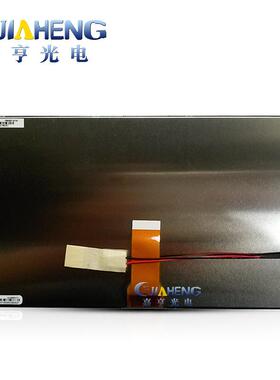 元太8寸PW080XU4(LF)车载DVD16:9工业设备液晶内屏雾面480*220