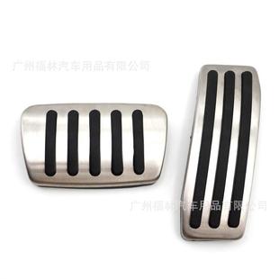 适用于凯迪拉克SRX原厂款 油门踏板不锈钢防滑刹车脚踏板